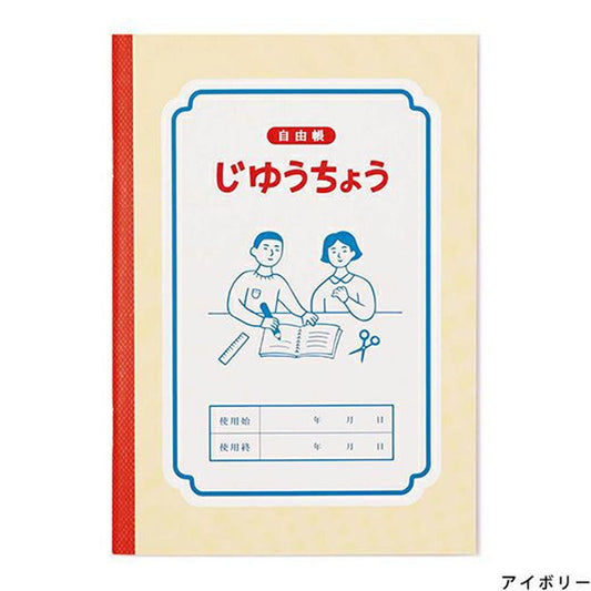 Libreta Free Notebook B6 – Marfil