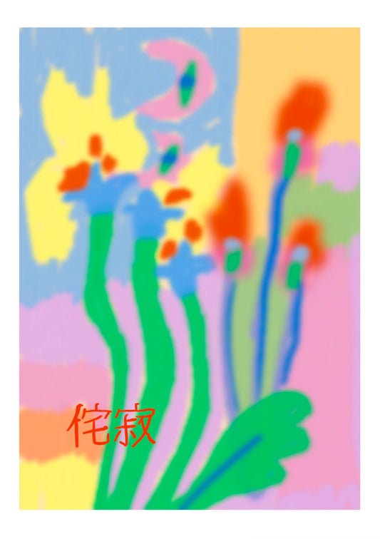 Impressió d'art Lloradita